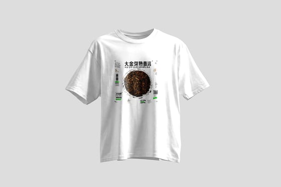 Da Jin Ya Shu Pu-erh