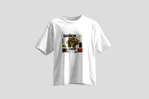 Tee — Gān Jiě Chá
