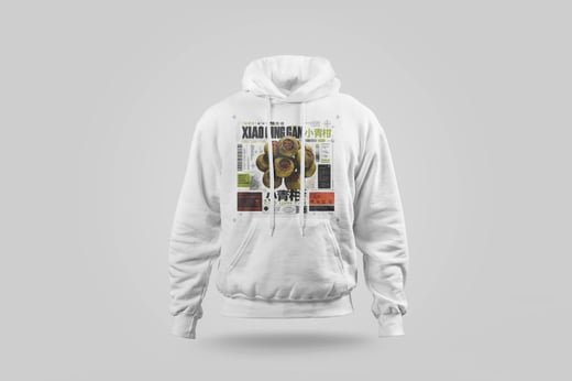 Hoodie — Gān Jiě Chá