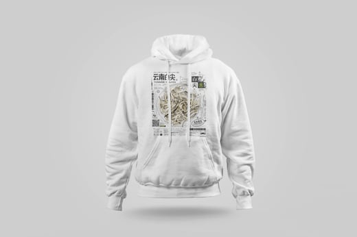 Hoodie — Bái Jiān