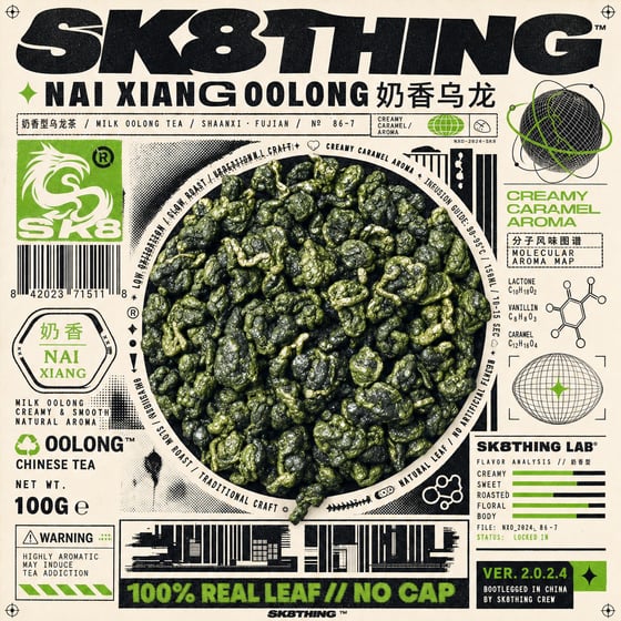 Nǎi Xiāng Oolong