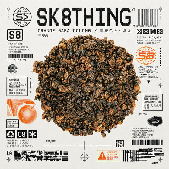 Amber GABA Oolong