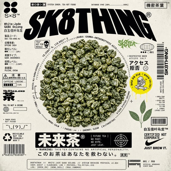 White Jade GABA Oolong