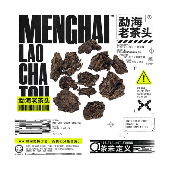 Lǎo Chá Tóu