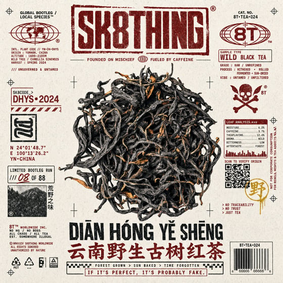 Diān Hóng Yě Shēng
