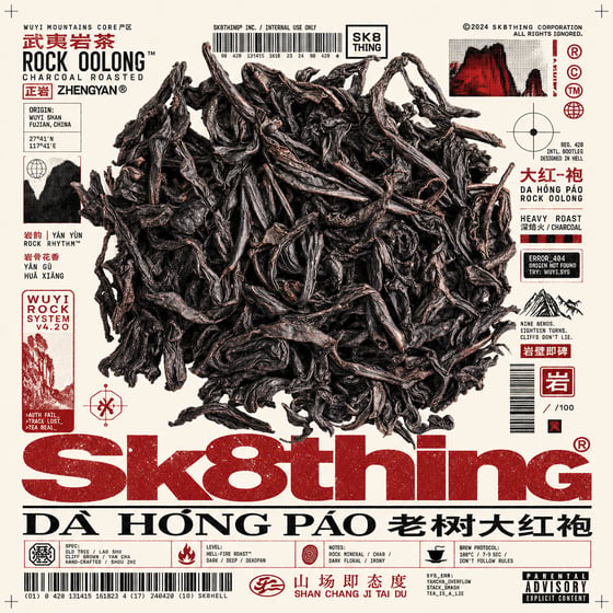 Dà Hóng Páo