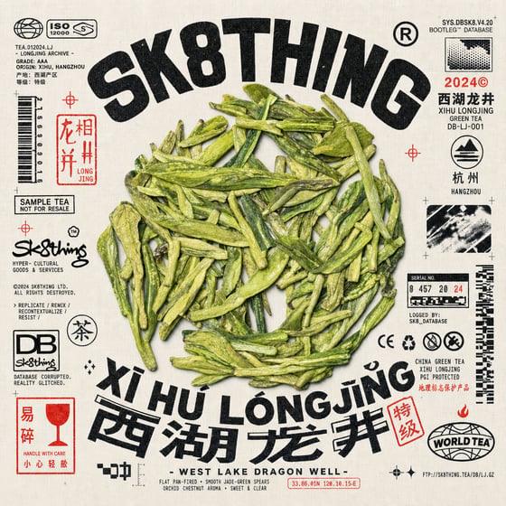 Xī Hú Lóngjǐng
