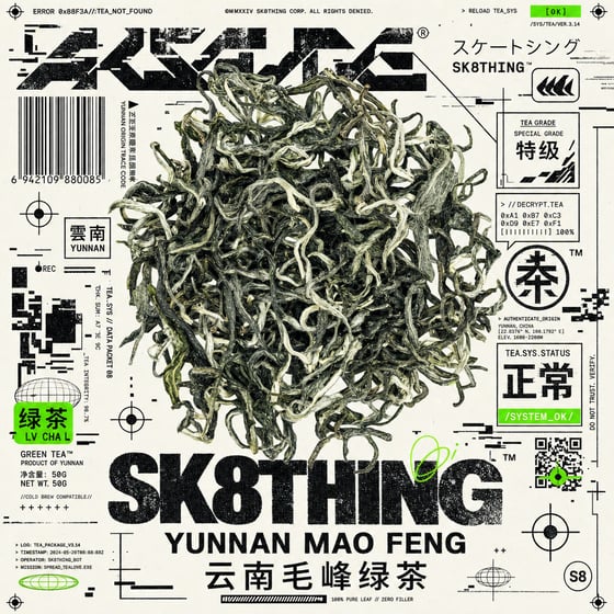 Yunnan Mao Feng Green Tea